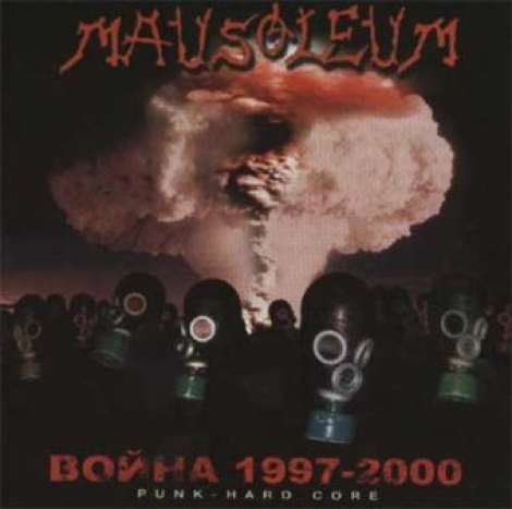 Mausoleum - Война 1997-2000 (CD)