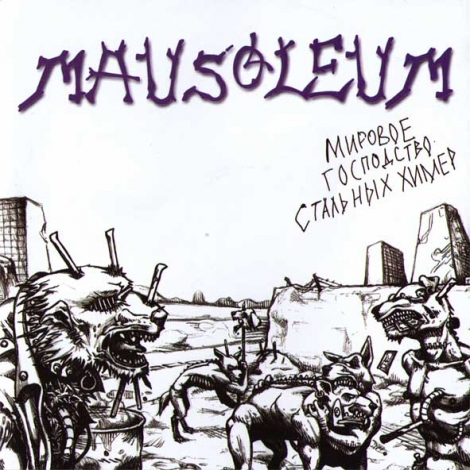 Mausoleum - Мировое Господство Стальных Химер (CD)