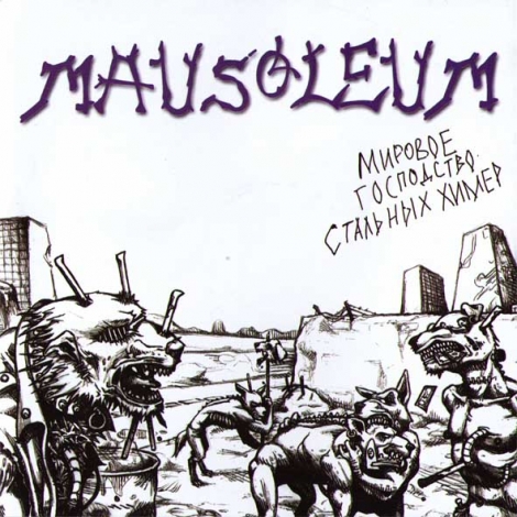 Mausoleum - Mausoleum