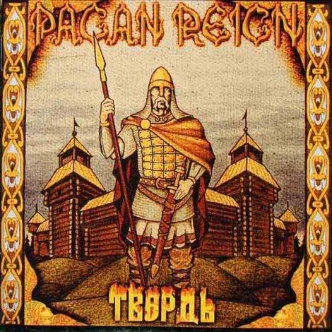 Pagan Reign - Твердь (CD)