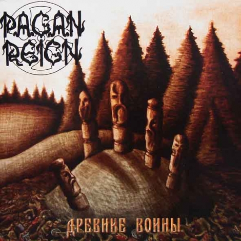 Pagan Reign - Древние Воины (CD)