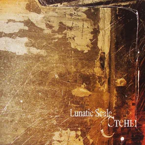 Lunatic Scale - Steni (Стены) (CD)