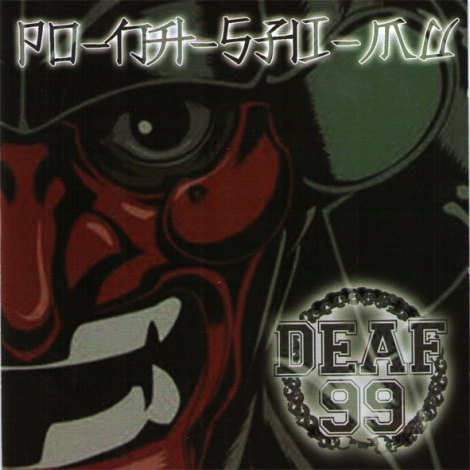 Deaf 99 - Po-Na-Shi-Mu