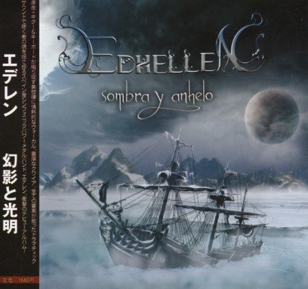Edhellen - Sombra y Anhelo (CD)