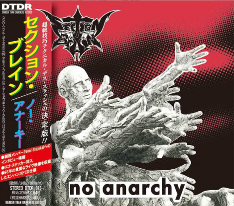 Section Brain - No Anarchy (CD)