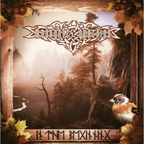 Moongates Guardian - In The Beginning (CD)