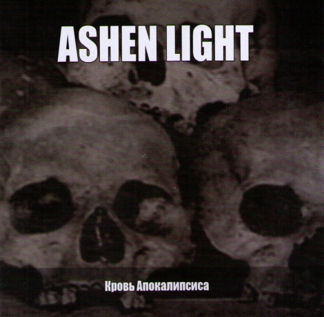 Ashen Light - Ashen Light