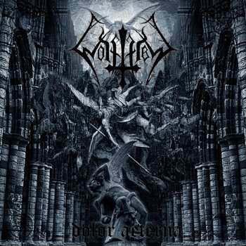 Wolftribe - Dolor Aeterna (CD)