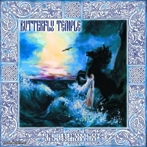Butterfly Temple - Dreams Of Northern Sea (Сны Северного Моря) (CD)