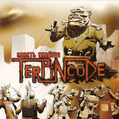 Terpincode - Власть Тирании (Power of Tyranny) (CD)