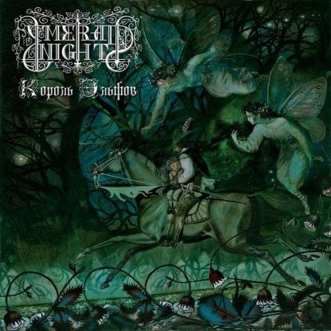 Emerald Night - King of the Elves (Король Эльфов) (CD)