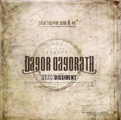 Dagor Dagorath - Dissident (CD)