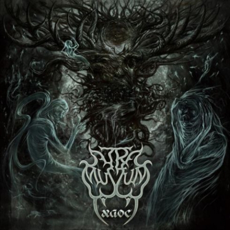 Atra Mustum - Chaos (Хаос) (CD)