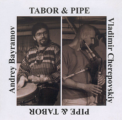 Cherepovskiy Vladimir & Bayramov Andrey - Tabor & Pipe (CD)