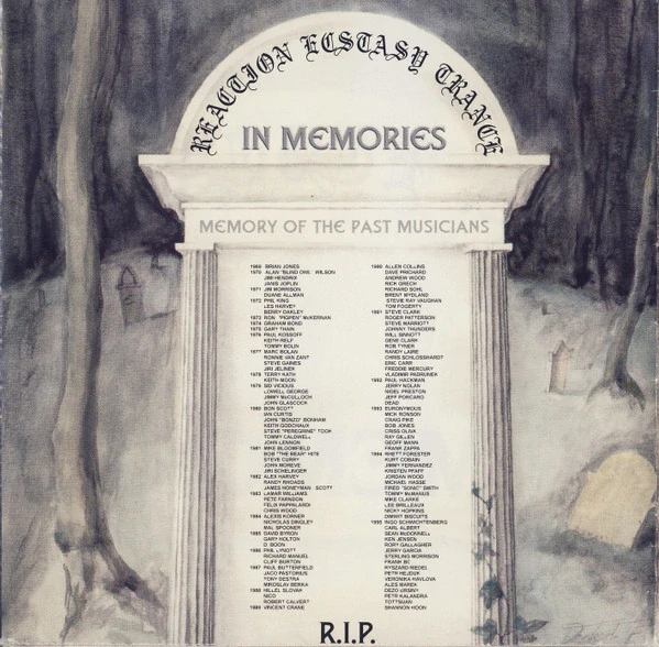 R.E.T.: In Memories (CD)