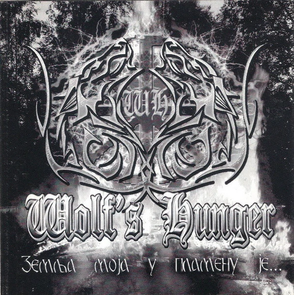 Posmrtna Liturgija / Wolf's Hunger: Pagan Thunders (CDr)