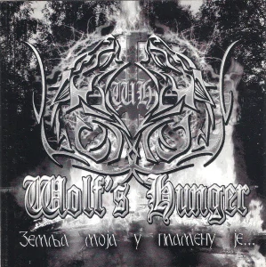 Posmrtna Liturgija / Wolf's Hunger: Pagan Thunders (CDr)