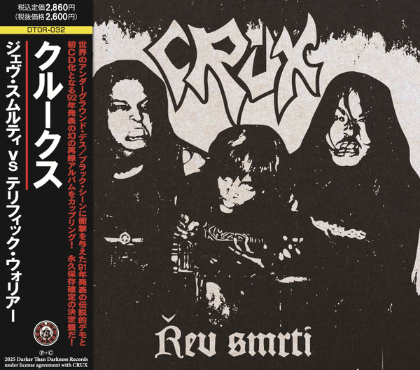 Crux: Řev smrti (CD)