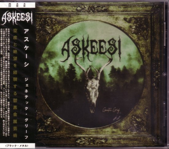 Askeesi: Genetic Grief (CD)