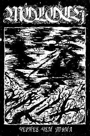 Moloch: Чернее Чем Тьма (MC)