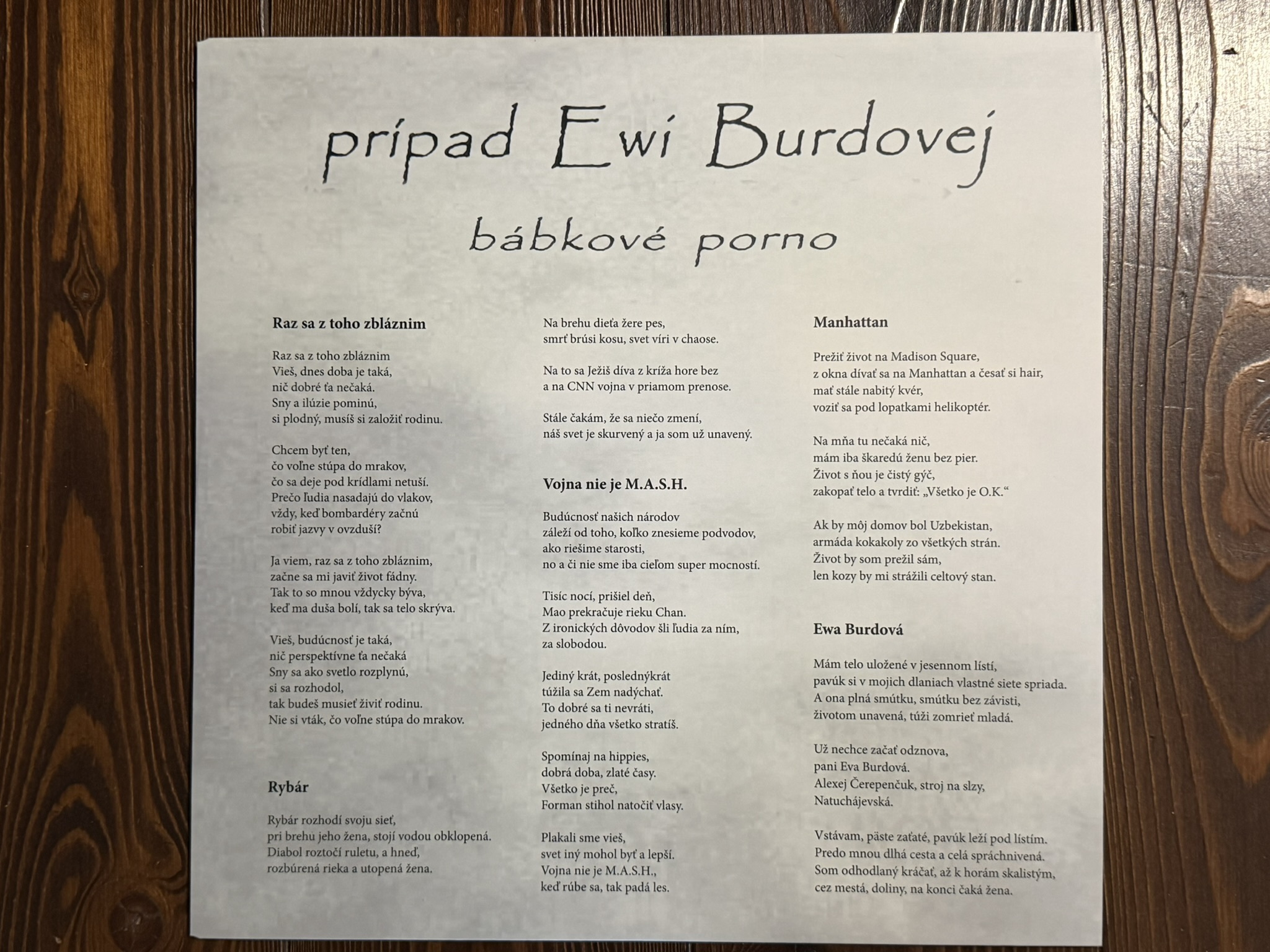 Prípad Ewi Burdovej: Bábkové porno (LP)