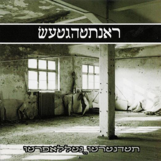 Sieghetnar: Verfallen & Verendet (CD)