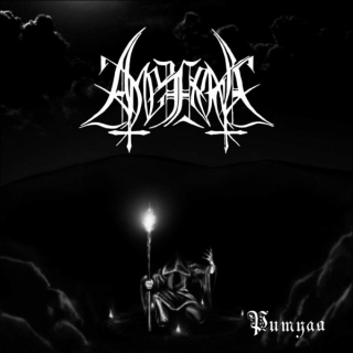 Amezarak: Ritual (Ритуал) (CD)