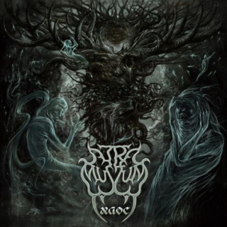 Atra Mustum: Chaos (Хаос) (CD)
