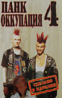 PUNK OKUPACIA 4: Kompilácia 8 kapiel,22 skladieb