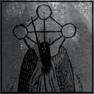 Excessum / Orcivus: The Hidden God (Vinyl EP)