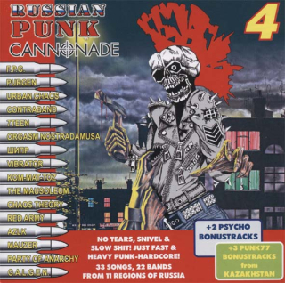 Russian Punk Cannonade 4: Výberovka (Российский Punk Обстрел 4) (CD)