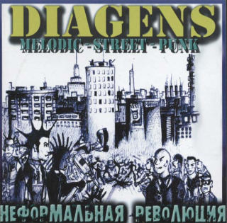 Diagens: Неформальная Революция (CD)