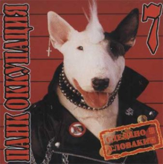 Punk Occupation 7 (Панк Оккупация 7): Сделано В Словакии (CD)
