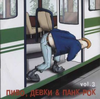 Пиво, Девки И Панк-Рок Vol. 3: Výberovka (CD)