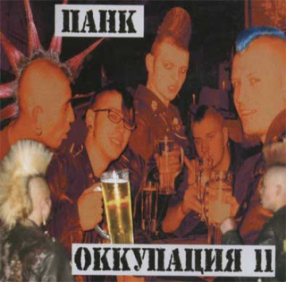 Punk Occupation 11 (Панк Оккупация 11): Výberovka (CD)