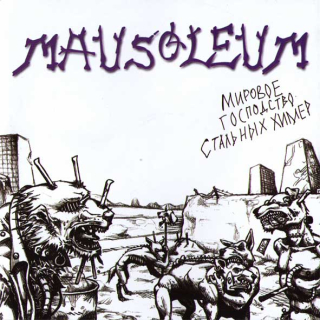 Mausoleum: Мировое Господство Стальных Химер (CD)