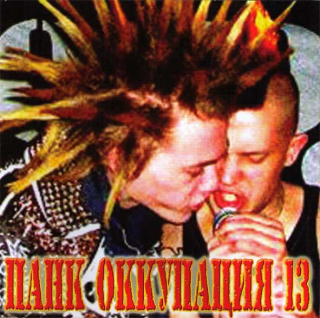 Punk Occupation 13 (Панк Оккупация 13): Výberovka (CD)