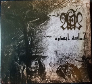 Aras: Hemaseye Andooh (Epic Of Sorroew) (Digipack CD)