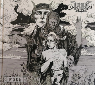 Arkona (Аркона): Kov (Кобь) (Digipak book CD)