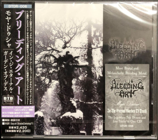 Bleeding Art: Moja dusza / In The Eternal Garden Of Death (CD)