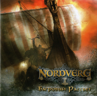 Nordverg: Багровый Рассвет (CD)