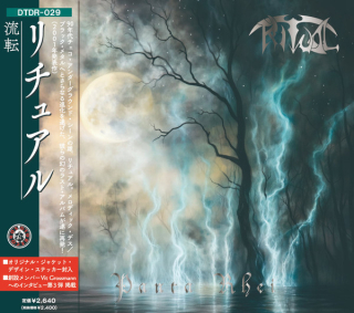 Ritual: Panta Rhei (CD)