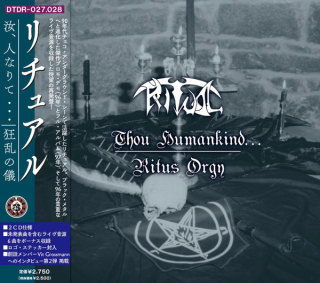 Ritual: Thou Humankind... Ritus Orgy (2 CD)