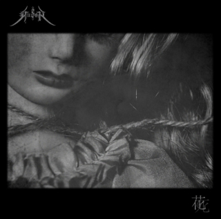 Gusoh: 花 (CD)