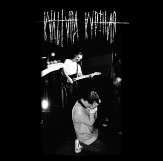 культура курения: Collection Of Sorrows (CD)
