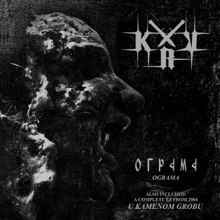 KRV: Ograma (CD)