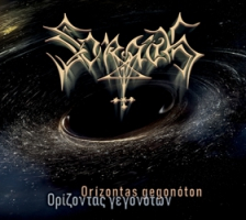 Sorath: Orízontas Gegonóton (Digipack CD)