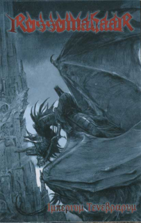 Rossomahaar: Imperium Tenebrarum (MC)