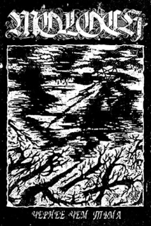 Moloch: Чернее Чем Тьма (MC)