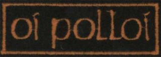 OI POLLOI: Oranžové logo